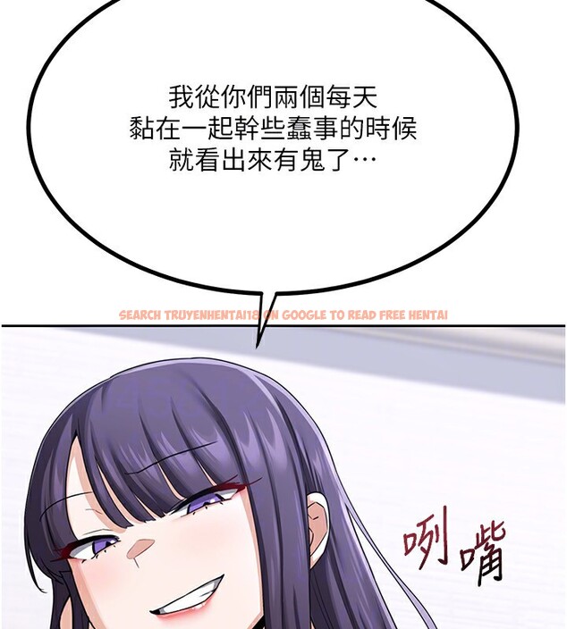 查看漫画熟女交換計畫 - 第19話-和好友一起品嚐繼母的胸部 - sayhentaiz.net中的3332176图片