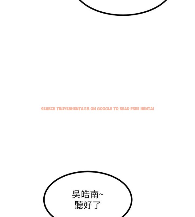 查看漫画熟女交換計畫 - 第19話-和好友一起品嚐繼母的胸部 - sayhentaiz.net中的3332180图片