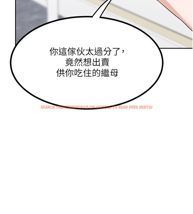 查看漫画熟女交換計畫 - 第19話-和好友一起品嚐繼母的胸部 - sayhentaiz.net中的3332182图片
