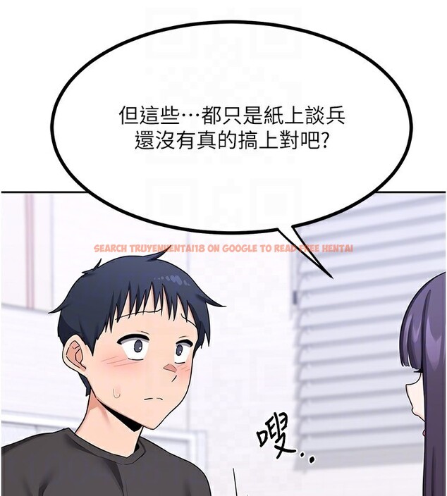 查看漫画熟女交換計畫 - 第19話-和好友一起品嚐繼母的胸部 - sayhentaiz.net中的3332184图片