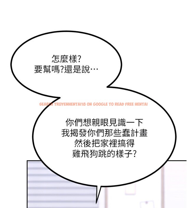 查看漫画熟女交換計畫 - 第19話-和好友一起品嚐繼母的胸部 - sayhentaiz.net中的3332187图片