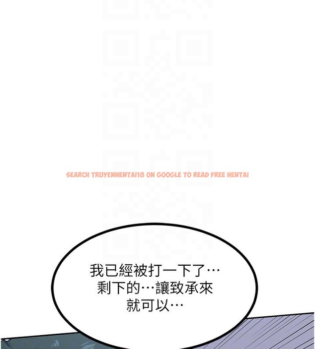 查看漫画熟女交換計畫 - 第19話-和好友一起品嚐繼母的胸部 - sayhentaiz.net中的3332198图片