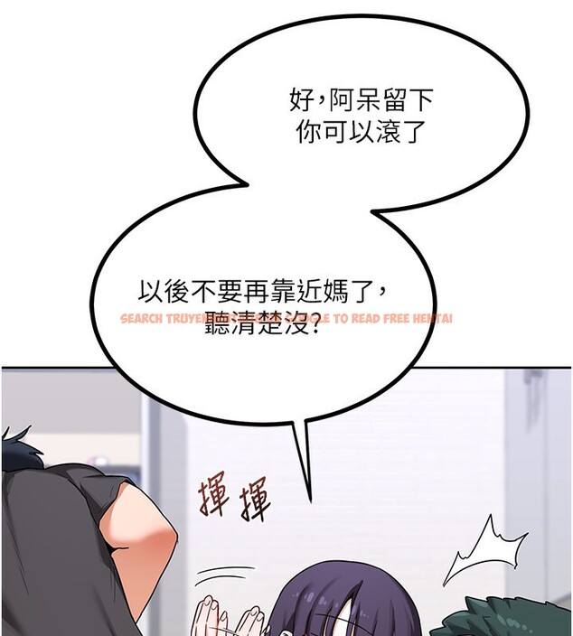 查看漫画熟女交換計畫 - 第19話-和好友一起品嚐繼母的胸部 - sayhentaiz.net中的3332202图片