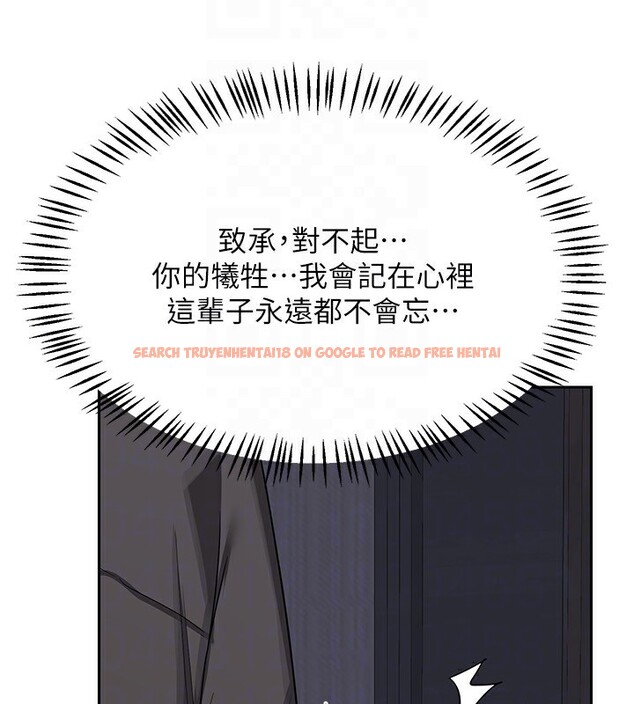 查看漫画熟女交換計畫 - 第19話-和好友一起品嚐繼母的胸部 - sayhentaiz.net中的3332210图片