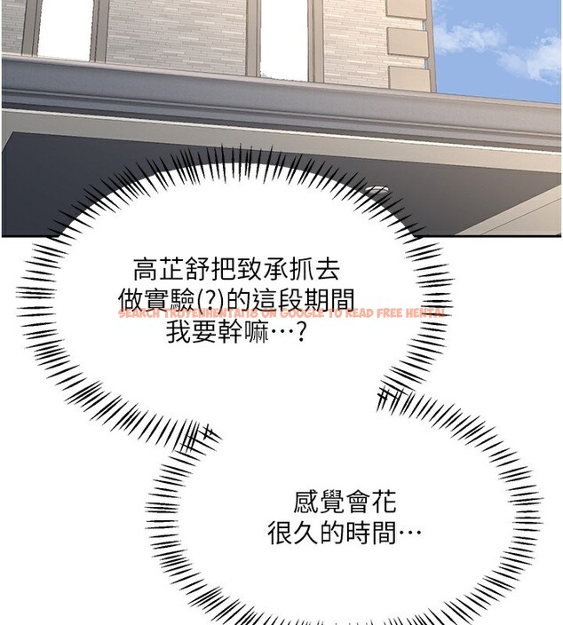 查看漫画熟女交換計畫 - 第19話-和好友一起品嚐繼母的胸部 - sayhentaiz.net中的3332215图片