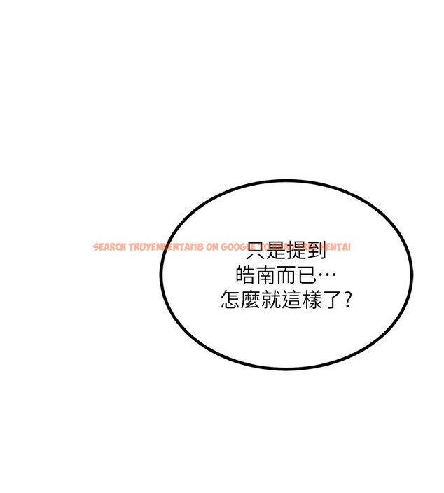 查看漫画熟女交換計畫 - 第19話-和好友一起品嚐繼母的胸部 - sayhentaiz.net中的3332226图片