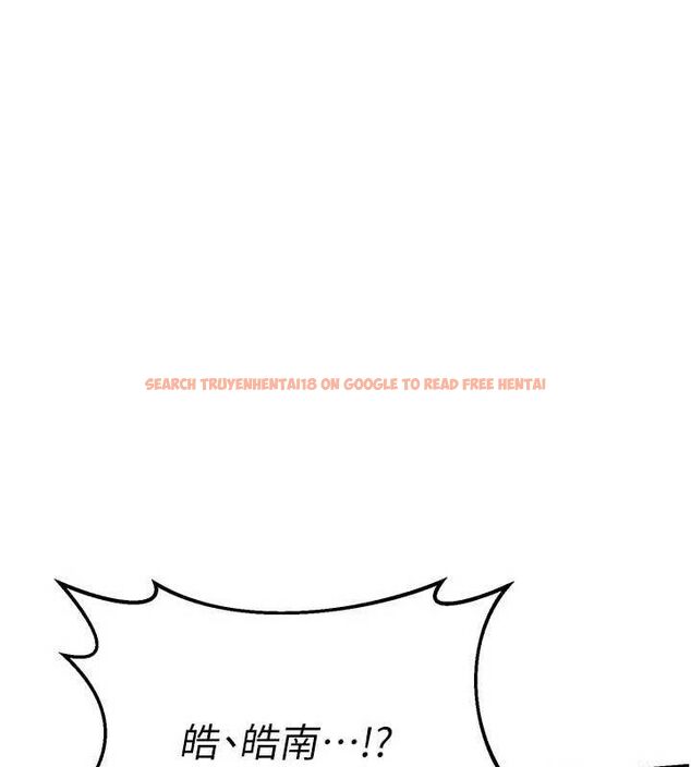 查看漫画熟女交換計畫 - 第21話-啊…卡在洗衣機裡出不來了 - sayhentaiz.net中的3377926图片