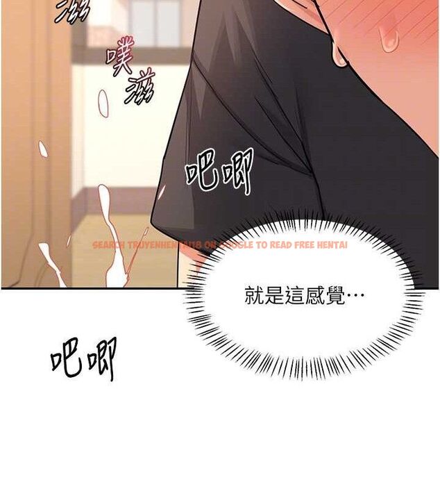 查看漫画熟女交換計畫 - 第21話-啊…卡在洗衣機裡出不來了 - sayhentaiz.net中的3377941图片
