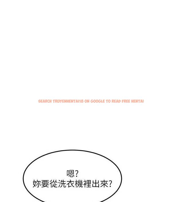 查看漫画熟女交換計畫 - 第21話-啊…卡在洗衣機裡出不來了 - sayhentaiz.net中的3377952图片