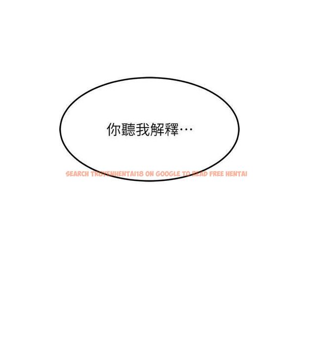 查看漫画熟女交換計畫 - 第21話-啊…卡在洗衣機裡出不來了 - sayhentaiz.net中的3377957图片