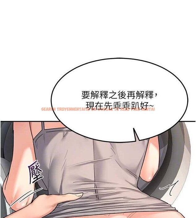 查看漫画熟女交換計畫 - 第21話-啊…卡在洗衣機裡出不來了 - sayhentaiz.net中的3377958图片