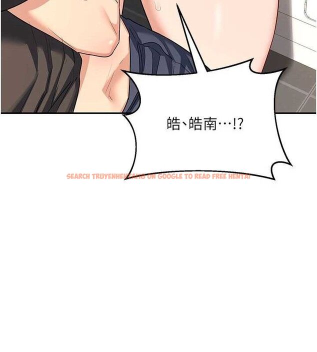 查看漫画熟女交換計畫 - 第21話-啊…卡在洗衣機裡出不來了 - sayhentaiz.net中的3377966图片