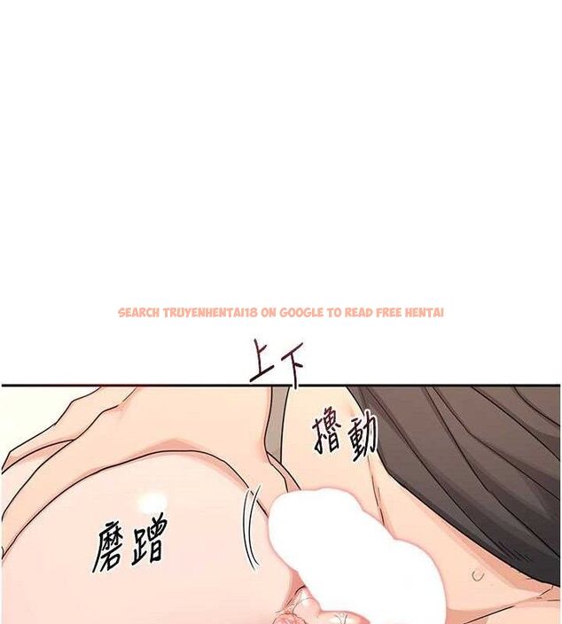 查看漫画熟女交換計畫 - 第21話-啊…卡在洗衣機裡出不來了 - sayhentaiz.net中的3377967图片