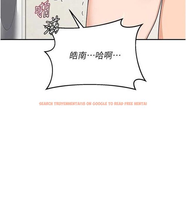 查看漫画熟女交換計畫 - 第21話-啊…卡在洗衣機裡出不來了 - sayhentaiz.net中的3377979图片