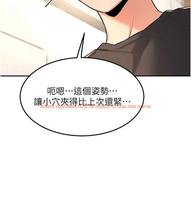 查看漫画熟女交換計畫 - 第21話-啊…卡在洗衣機裡出不來了 - sayhentaiz.net中的3377981图片