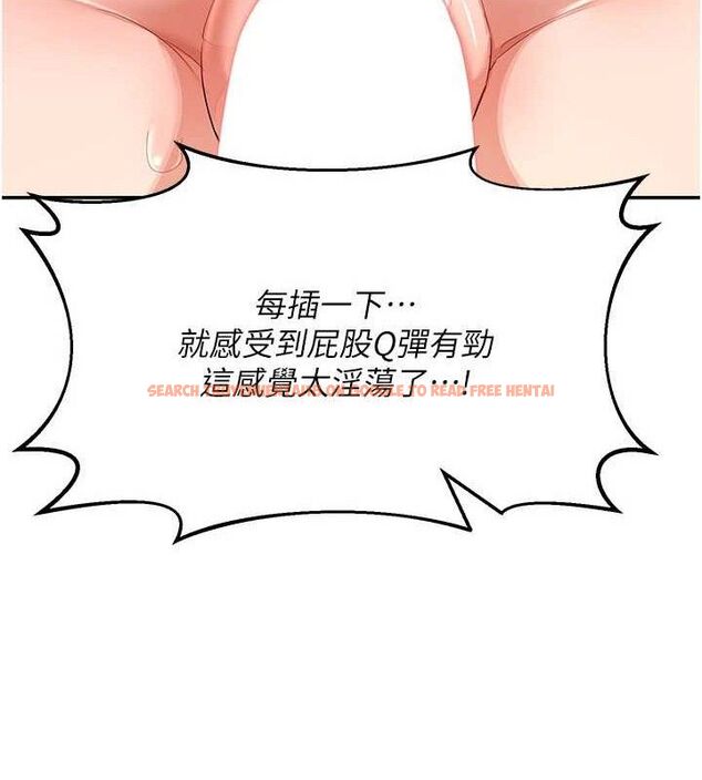 查看漫画熟女交換計畫 - 第21話-啊…卡在洗衣機裡出不來了 - sayhentaiz.net中的3377984图片