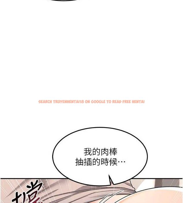 查看漫画熟女交換計畫 - 第21話-啊…卡在洗衣機裡出不來了 - sayhentaiz.net中的3377987图片