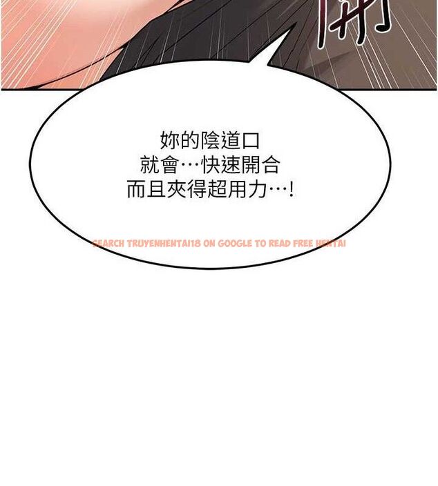 查看漫画熟女交換計畫 - 第21話-啊…卡在洗衣機裡出不來了 - sayhentaiz.net中的3377989图片