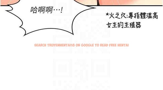 查看漫画熟女交換計畫 - 第21話-啊…卡在洗衣機裡出不來了 - sayhentaiz.net中的3377994图片