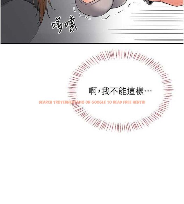 查看漫画熟女交換計畫 - 第21話-啊…卡在洗衣機裡出不來了 - sayhentaiz.net中的3378001图片