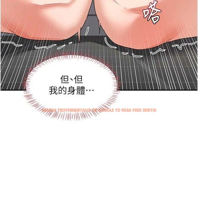 查看漫画熟女交換計畫 - 第21話-啊…卡在洗衣機裡出不來了 - sayhentaiz.net中的3378008图片