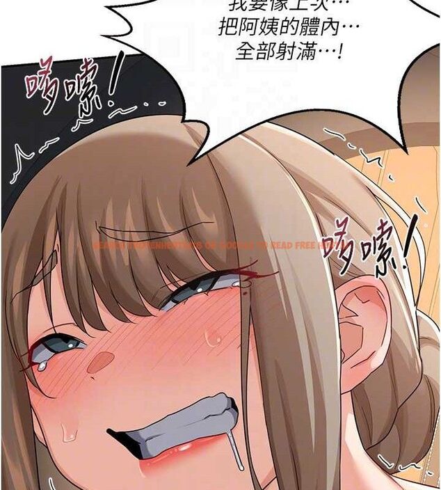 查看漫画熟女交換計畫 - 第21話-啊…卡在洗衣機裡出不來了 - sayhentaiz.net中的3378036图片