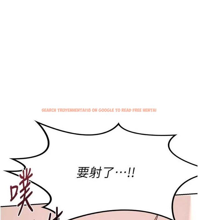 查看漫画熟女交換計畫 - 第21話-啊…卡在洗衣機裡出不來了 - sayhentaiz.net中的3378039图片