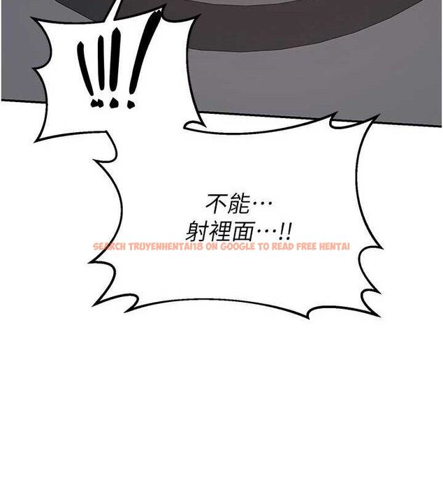 查看漫画熟女交換計畫 - 第21話-啊…卡在洗衣機裡出不來了 - sayhentaiz.net中的3378042图片