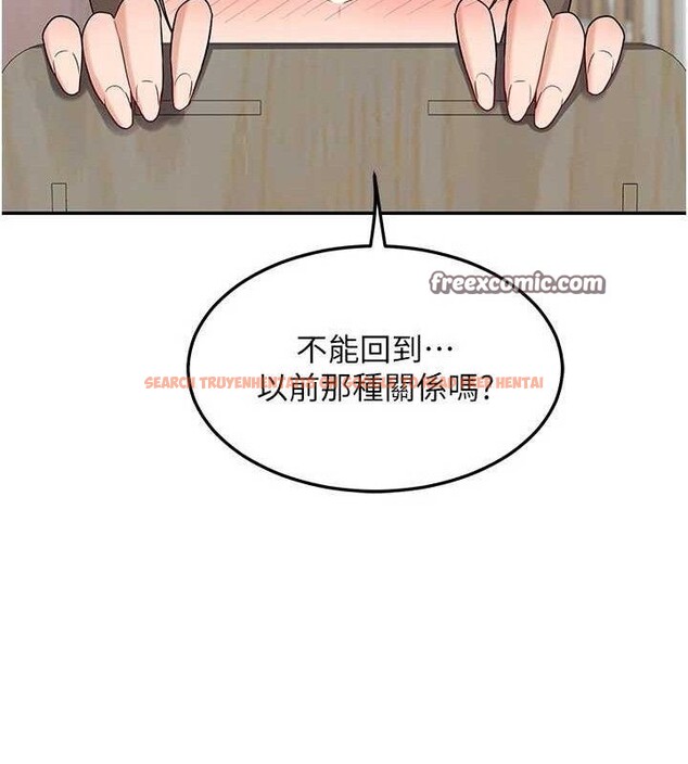 查看漫画熟女交換計畫 - 第21話-啊…卡在洗衣機裡出不來了 - sayhentaiz.net中的3378072图片