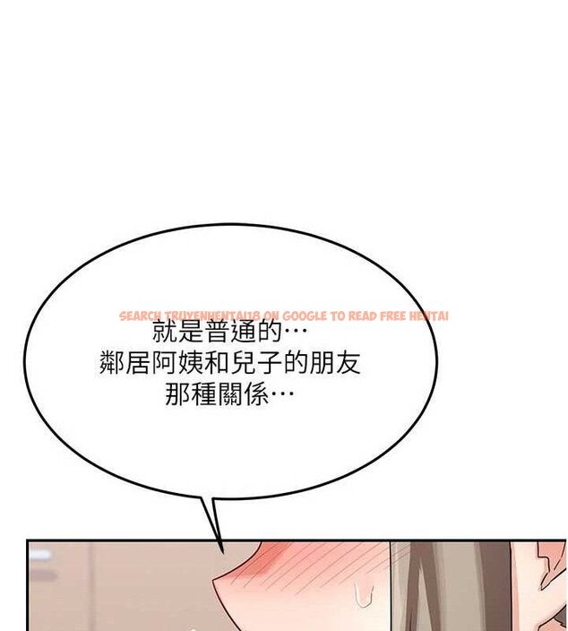 查看漫画熟女交換計畫 - 第21話-啊…卡在洗衣機裡出不來了 - sayhentaiz.net中的3378073图片