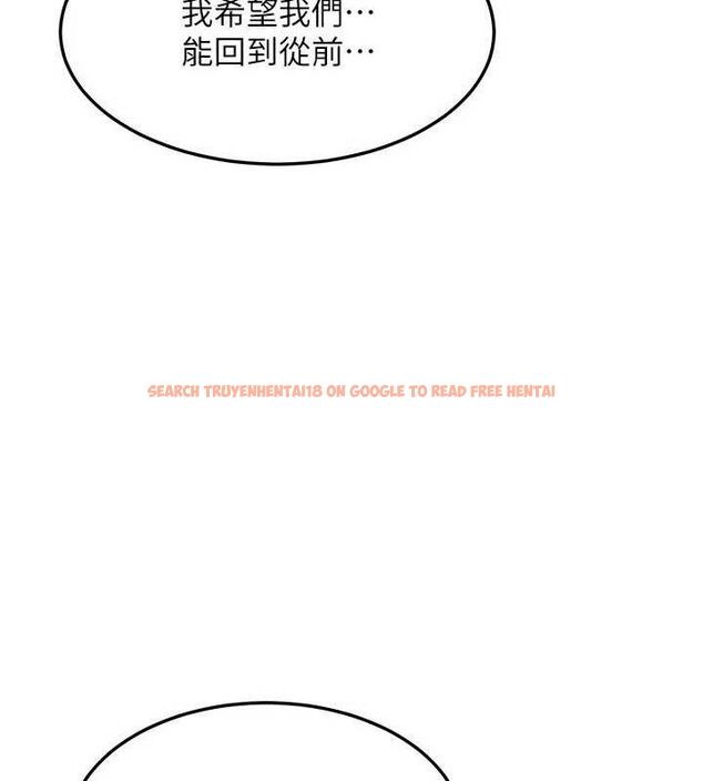 查看漫画熟女交換計畫 - 第21話-啊…卡在洗衣機裡出不來了 - sayhentaiz.net中的3378075图片