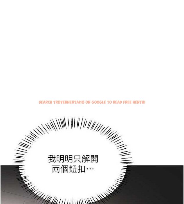查看漫画熟女交換計畫 - 第21話-啊…卡在洗衣機裡出不來了 - sayhentaiz.net中的3378084图片