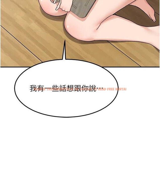 查看漫画熟女交換計畫 - 第22話-趁姐姐睡著偷偷來… - sayhentaiz.net中的3400151图片