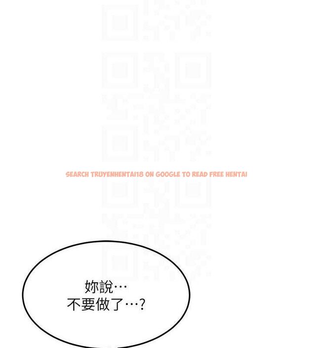 查看漫画熟女交換計畫 - 第22話-趁姐姐睡著偷偷來… - sayhentaiz.net中的3400165图片