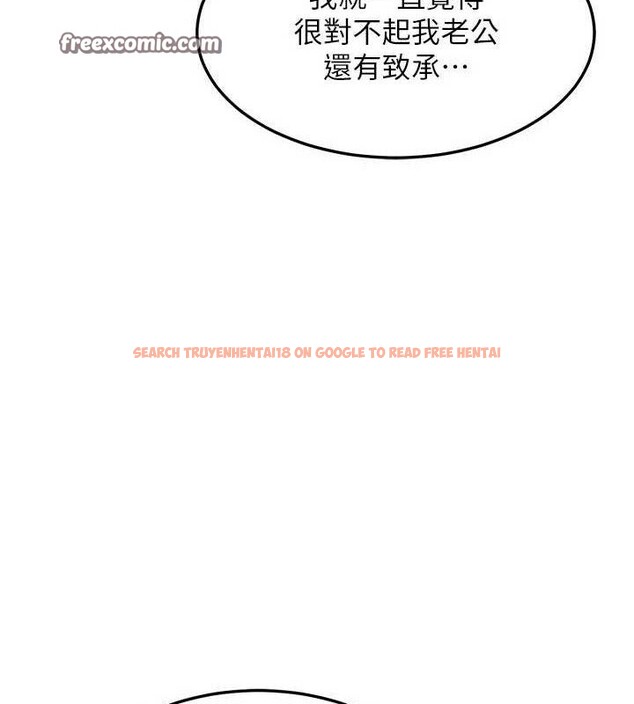 查看漫画熟女交換計畫 - 第22話-趁姐姐睡著偷偷來… - sayhentaiz.net中的3400176图片