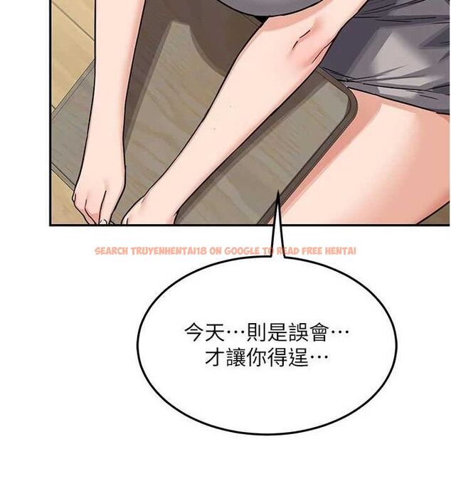 查看漫画熟女交換計畫 - 第22話-趁姐姐睡著偷偷來… - sayhentaiz.net中的3400178图片