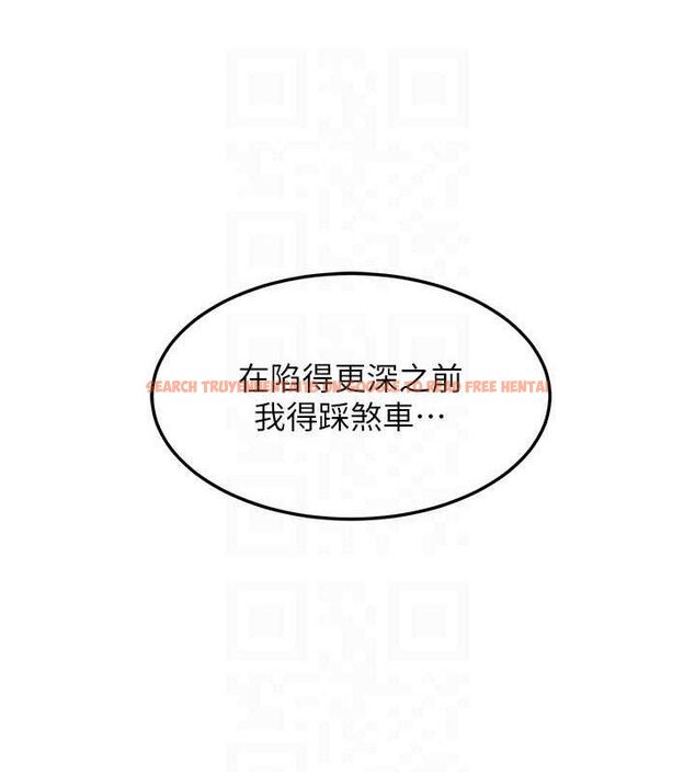 查看漫画熟女交換計畫 - 第22話-趁姐姐睡著偷偷來… - sayhentaiz.net中的3400179图片