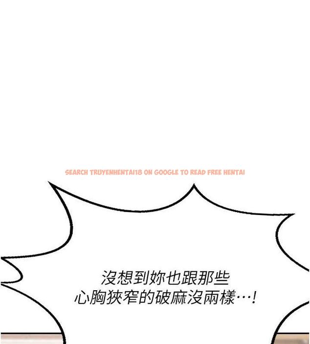 查看漫画熟女交換計畫 - 第22話-趁姐姐睡著偷偷來… - sayhentaiz.net中的3400182图片