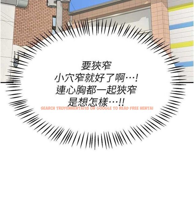 查看漫画熟女交換計畫 - 第22話-趁姐姐睡著偷偷來… - sayhentaiz.net中的3400195图片