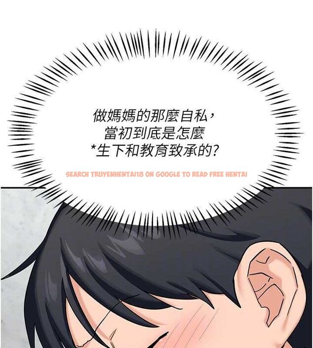 查看漫画熟女交換計畫 - 第22話-趁姐姐睡著偷偷來… - sayhentaiz.net中的3400199图片