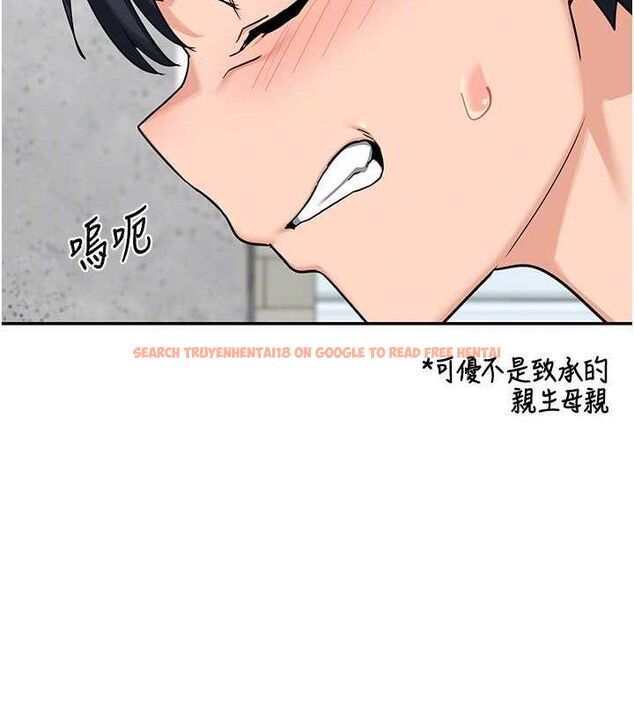 查看漫画熟女交換計畫 - 第22話-趁姐姐睡著偷偷來… - sayhentaiz.net中的3400200图片