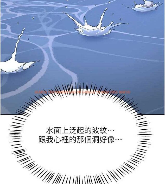查看漫画熟女交換計畫 - 第22話-趁姐姐睡著偷偷來… - sayhentaiz.net中的3400210图片