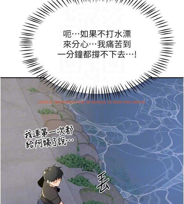 查看漫画熟女交換計畫 - 第22話-趁姐姐睡著偷偷來… - sayhentaiz.net中的3400212图片