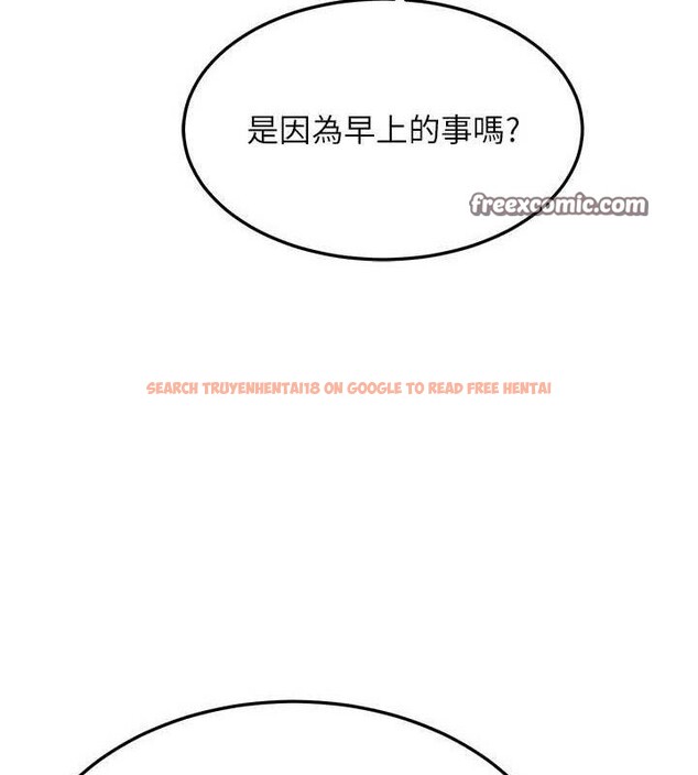 查看漫画熟女交換計畫 - 第22話-趁姐姐睡著偷偷來… - sayhentaiz.net中的3400218图片