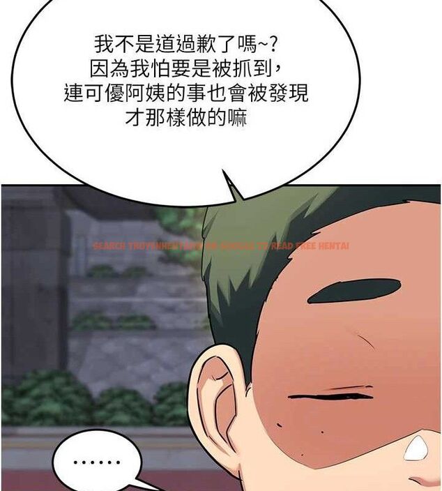 查看漫画熟女交換計畫 - 第22話-趁姐姐睡著偷偷來… - sayhentaiz.net中的3400219图片