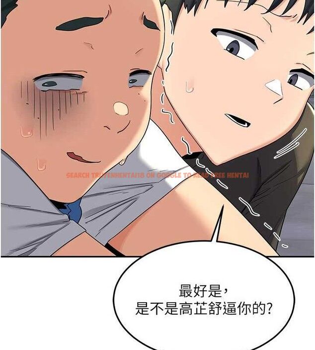 查看漫画熟女交換計畫 - 第22話-趁姐姐睡著偷偷來… - sayhentaiz.net中的3400227图片