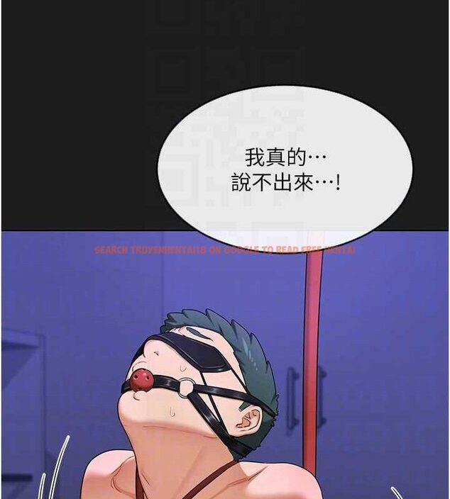 查看漫画熟女交換計畫 - 第22話-趁姐姐睡著偷偷來… - sayhentaiz.net中的3400234图片