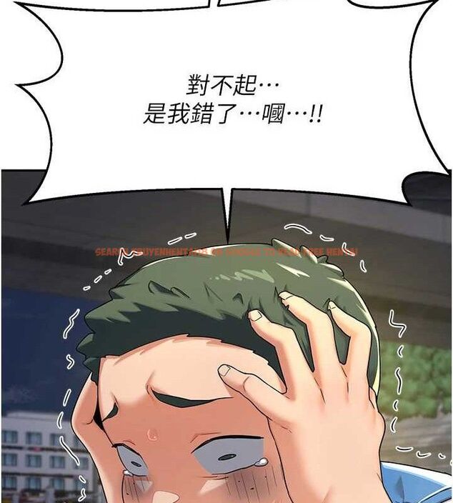 查看漫画熟女交換計畫 - 第22話-趁姐姐睡著偷偷來… - sayhentaiz.net中的3400240图片