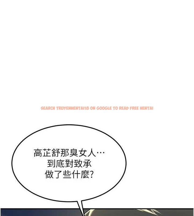 查看漫画熟女交換計畫 - 第22話-趁姐姐睡著偷偷來… - sayhentaiz.net中的3400242图片