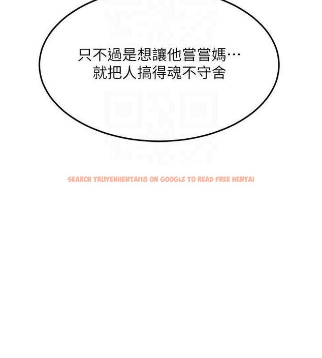 查看漫画熟女交換計畫 - 第22話-趁姐姐睡著偷偷來… - sayhentaiz.net中的3400244图片